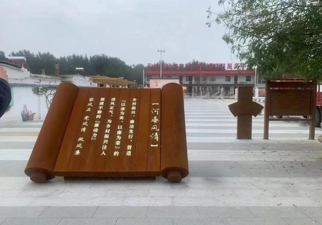 长丰镇耐候钢板标识牌